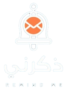 تطبيق ذكرني