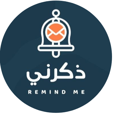 تطبيق ذكرني